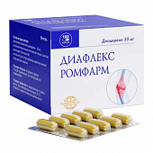 Диафлекс Ромфарм капс 50мг №100