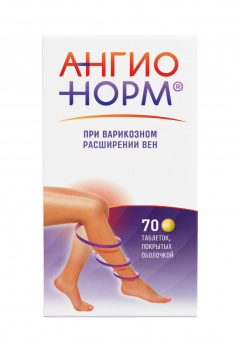 АнгиоНорм тбл п/о 100мг №70