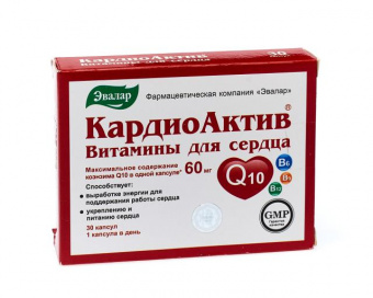 КардиоАктив витамины д/сердца капс №30