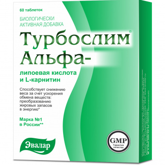 Турбослим Альфа-липоевая/Л-Карнитин тбл №60