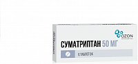 Суматриптан тбл п/п/о 50мг №6