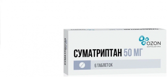 Суматриптан тбл п/п/о 50мг №6