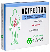 Октреотид р-р в/в п/к 300мкг/мл 1мл №5