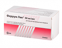 Феррум Лек р-р в/м 50мг/мл 2мл №50