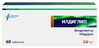 Илдиглип тбл 50мг №60 яч конт 10*6