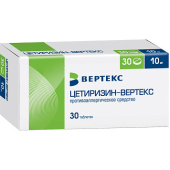Цетиризин-ВЕРТЕКС тбл п/п/о 10мг №30