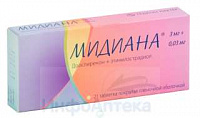 Мидиана тбл п/п/о 3мг+0.03мг №63