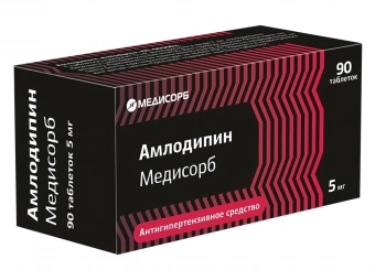 Амлодипин Медисорб тбл 5мг №90