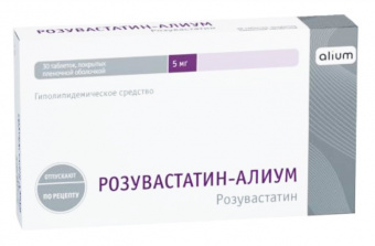 Розувастатин-Алиум тбл п/п/о 5мг №30