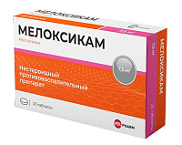 Мелоксикам Велфарм тбл 7.5мг №20